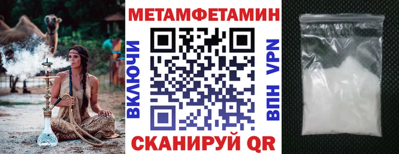 АМФЕТАМИН 98% Хадыженск