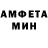 АМФЕТАМИН VHQ Amores Sisa