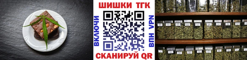 Еда ТГК конопля  Хадыженск 