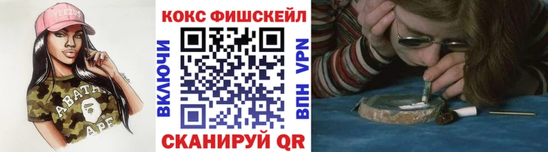 где найти   omg зеркало  КОКАИН 97%  Хадыженск 