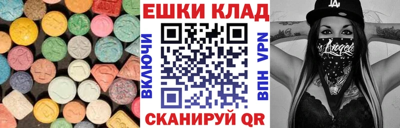 гидра сайт Хадыженск Экстази 300 mg