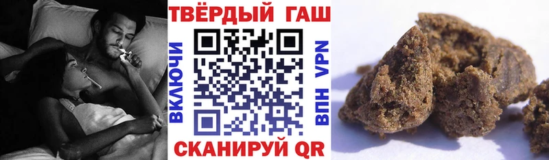 ГАШИШ гарик  Хадыженск 