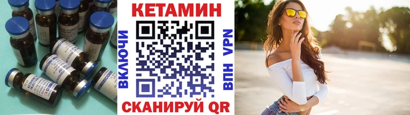 КЕТАМИН ketamine  Хадыженск 