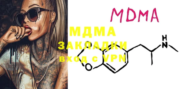 spice Абаза