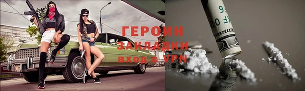 ГАЛЛЮЦИНОГЕННЫЕ ГРИБЫ Абдулино