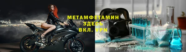 spice Абаза