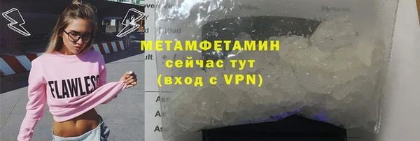 spice Абаза