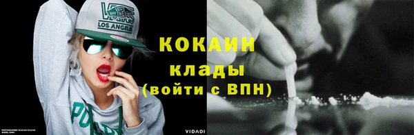 ГАЛЛЮЦИНОГЕННЫЕ ГРИБЫ Абдулино
