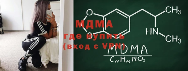 ГАЛЛЮЦИНОГЕННЫЕ ГРИБЫ Абдулино