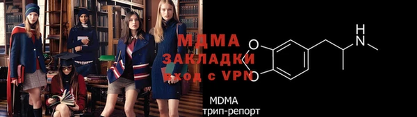 ГАЛЛЮЦИНОГЕННЫЕ ГРИБЫ Абдулино