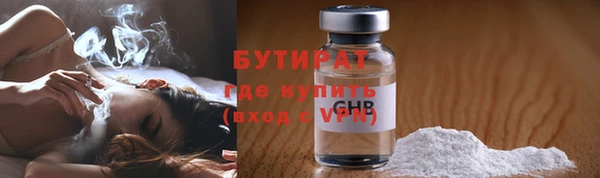ГАЛЛЮЦИНОГЕННЫЕ ГРИБЫ Абдулино