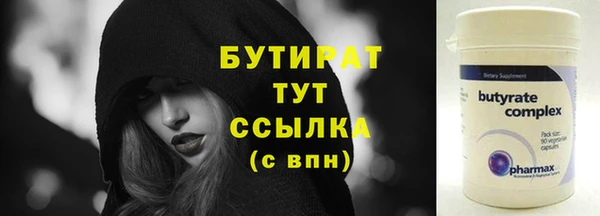 spice Абаза