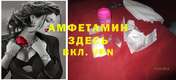ГАЛЛЮЦИНОГЕННЫЕ ГРИБЫ Абдулино