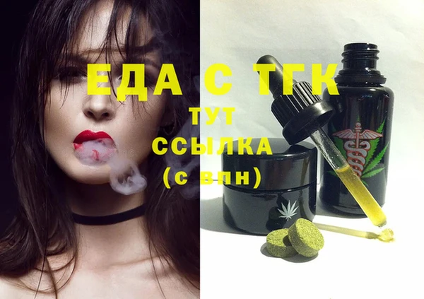 бошки Михайловка