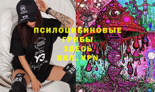 кокаин колумбия Абинск