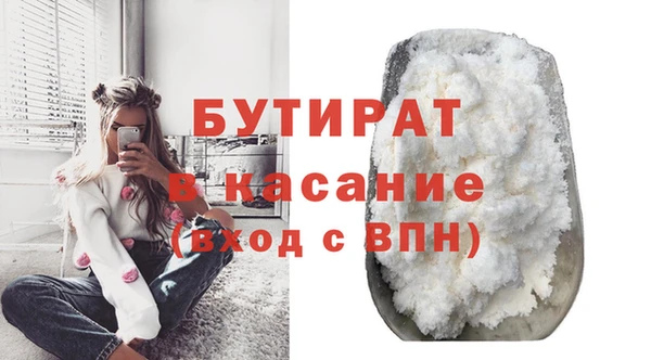 ГАЛЛЮЦИНОГЕННЫЕ ГРИБЫ Абдулино