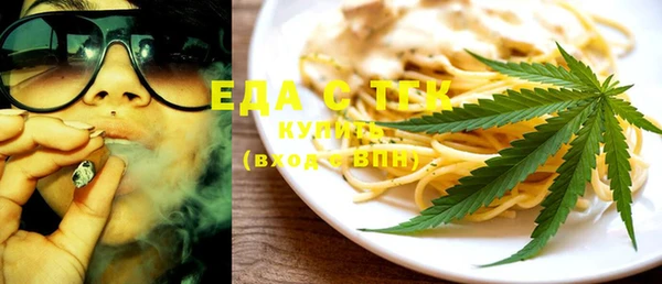 spice Абаза
