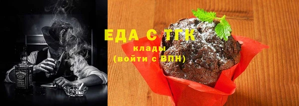 spice Абаза