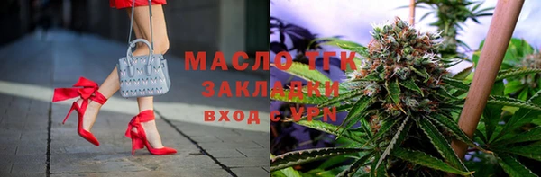 ГАЛЛЮЦИНОГЕННЫЕ ГРИБЫ Абдулино