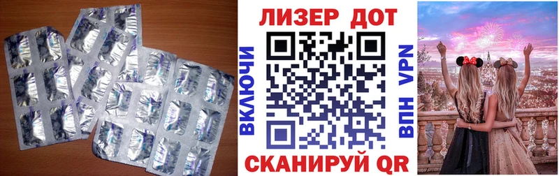 Лсд 25 экстази ecstasy  Хадыженск 