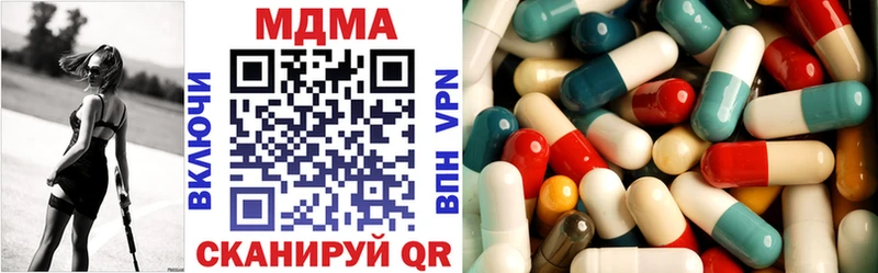 MDMA VHQ  как найти закладки  Хадыженск 