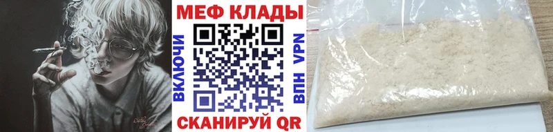darknet клад Хадыженск Мефедрон mephedrone