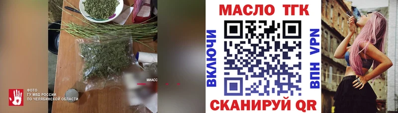 как найти закладки  Хадыженск  ТГК Wax 