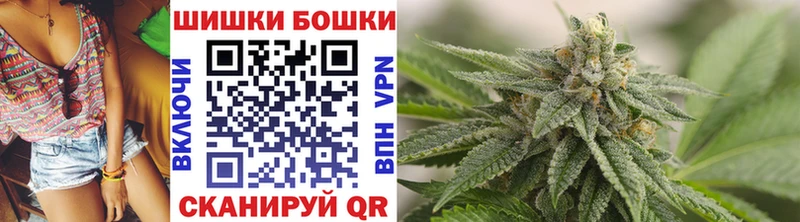 Каннабис конопля  Хадыженск 